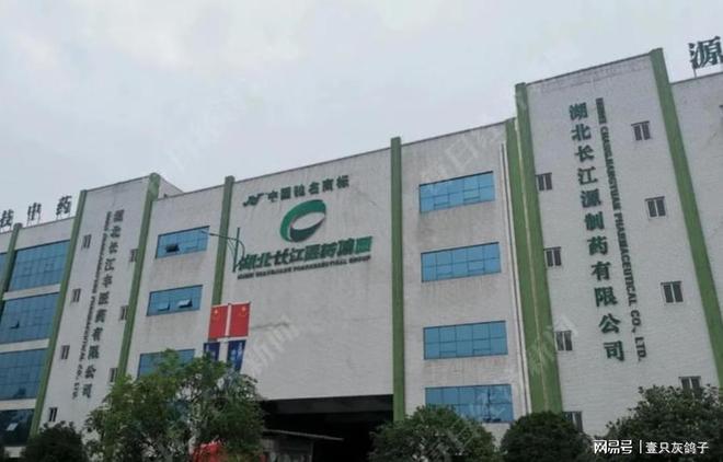 “欺诈重整第一股”现形，股民被蒙在鼓里数月，证监会下最后通牒