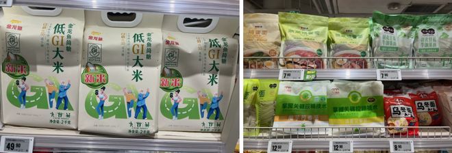 打工人用来糊口的小象超市开进北京富人区？“进店限流排队、现打精酿配轻食盒饭”(8)