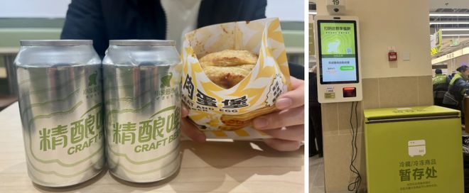 打工人用来糊口的小象超市开进北京富人区？“进店限流排队、现打精酿配轻食盒饭”