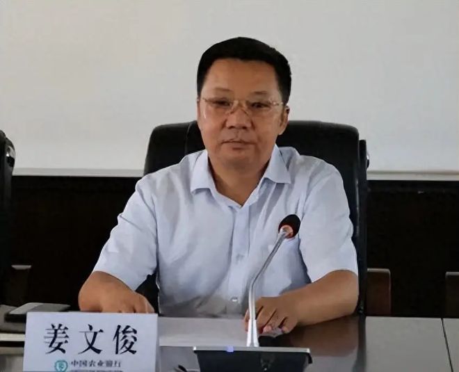 半个月内8人先后被带走，4家国有大行年末密集反腐