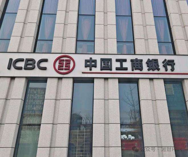半个月内8人先后被带走，4家国有大行年末密集反腐