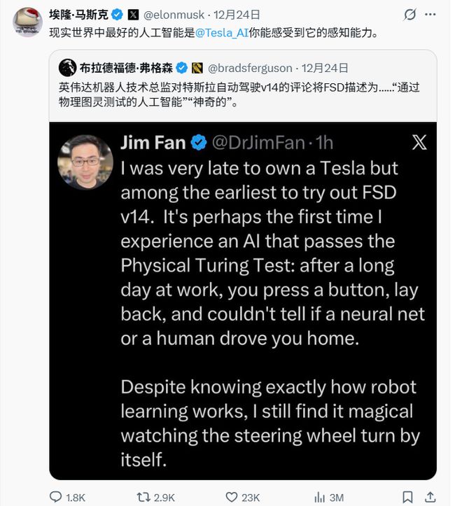 马斯克得意坏了，英伟达AI大神怒赞特斯拉FSD逆天