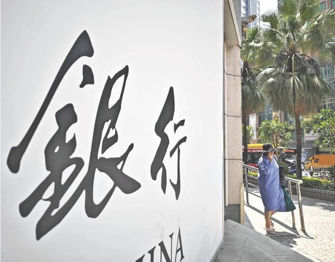 两年消失550家，银行业大“瘦身”