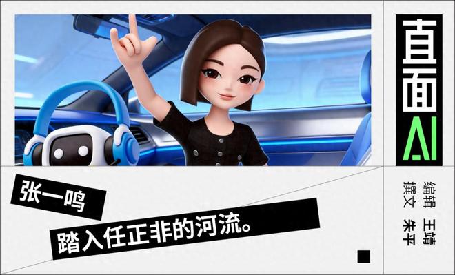 豆包能扶持出“问界”吗？(1)