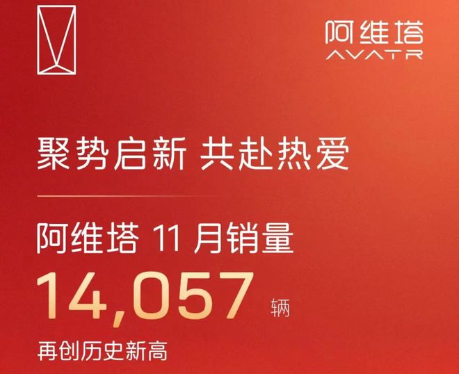 紧急回应！关键时刻，阿维塔又站在了暴风眼(6)