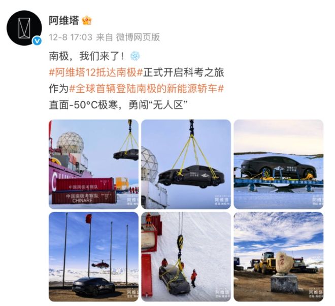 紧急回应！关键时刻，阿维塔又站在了暴风眼(3)