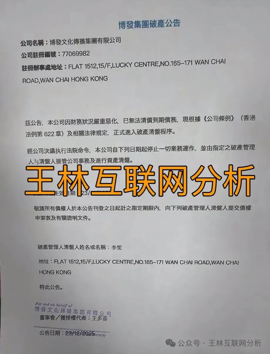 12月23日：赶紧远离！这4个项目都是诈骗，崩盘迹象明显，别再被骗了…(1)
