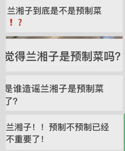 多少打工人，午餐都在吃「假陕西菜」？(5)