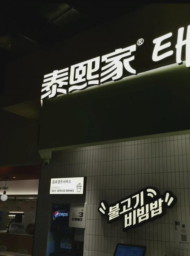 多少打工人，午餐都在吃「假陕西菜」？(11)