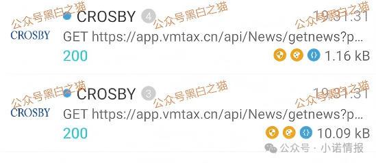 诈骗园区伪冒“高诚资本”，通过期货名义搞欺诈，狗推幽默P图，宣传反诈骗......(8)