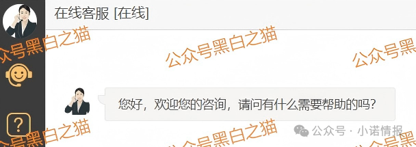 诈骗园区伪冒“高诚资本”，通过期货名义搞欺诈，狗推幽默P图，宣传反诈骗......(11)