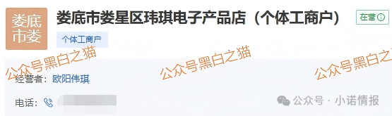 诈骗园区伪冒“高诚资本”，通过期货名义搞欺诈，狗推幽默P图，宣传反诈骗......(10)