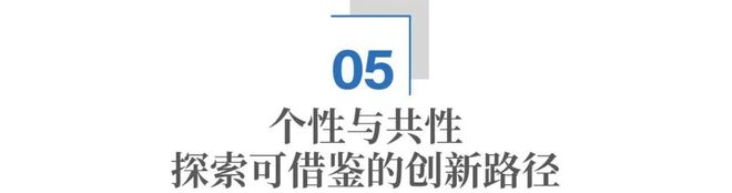 跨越“死亡之谷”，盐城闯出一条新路(15)