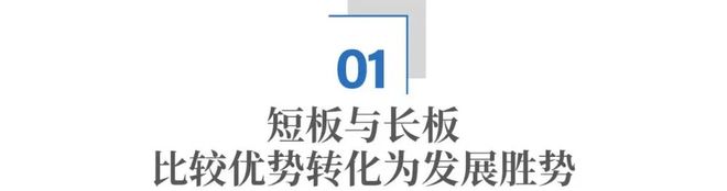 跨越“死亡之谷”，盐城闯出一条新路