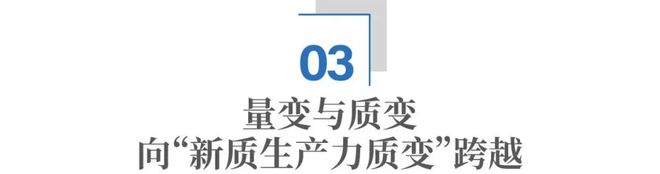 跨越“死亡之谷”，盐城闯出一条新路(8)