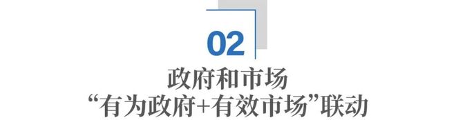 跨越“死亡之谷”，盐城闯出一条新路(5)