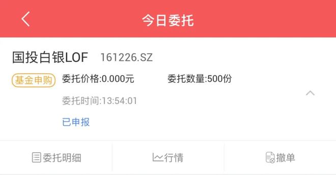 偷鸡成功，赚了67.52%