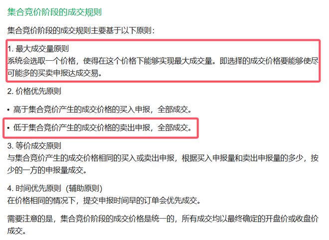 偷鸡成功，赚了67.52%