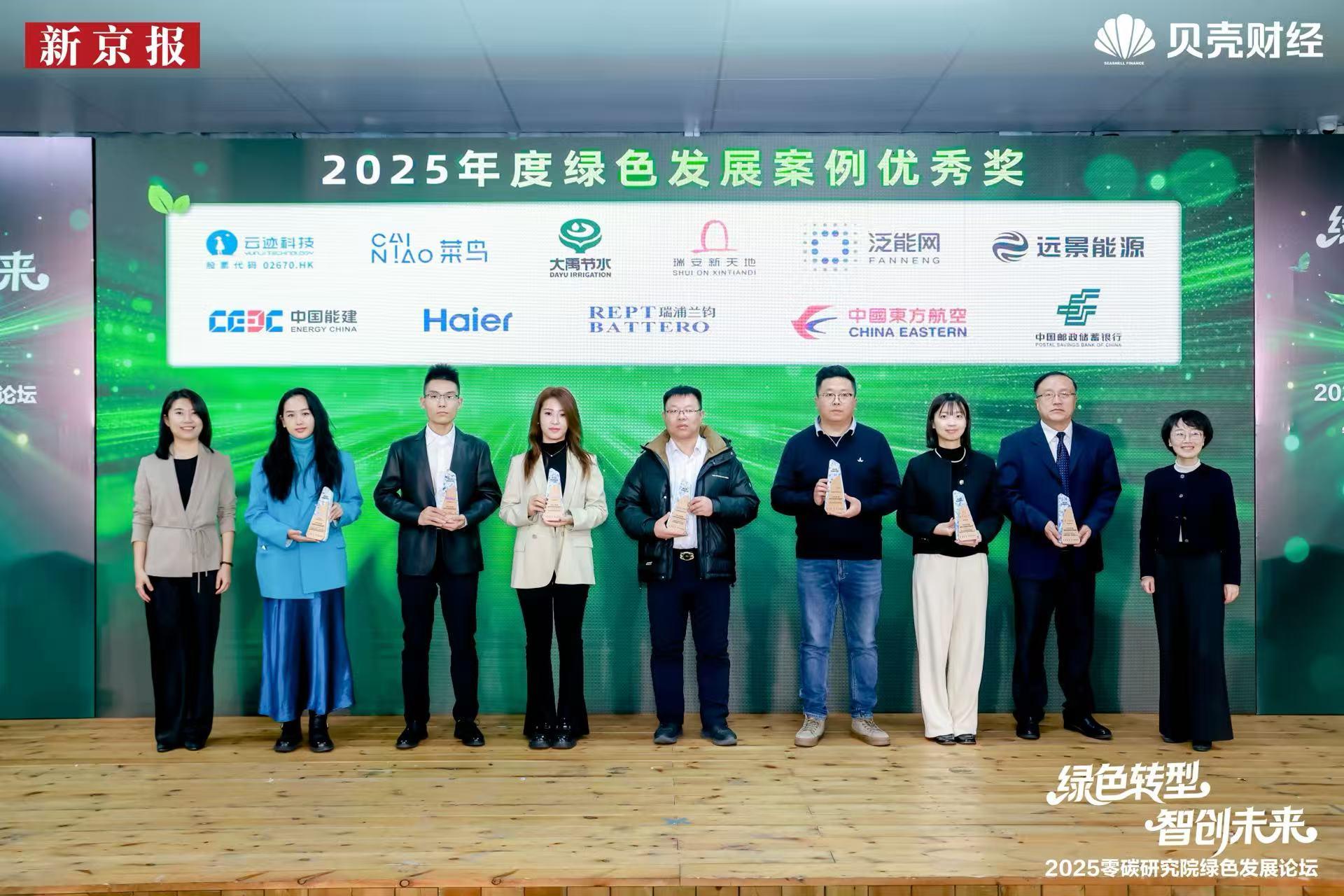 从染缸到园区：新奥泛能网数智化产品破解高耗能行业节能痛点(2)