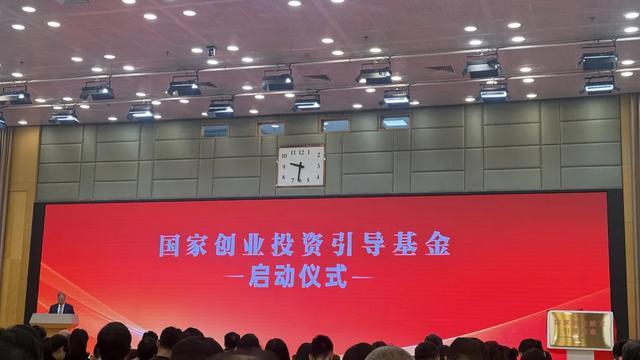 “国家队”出手了，万亿资金规模！(2)