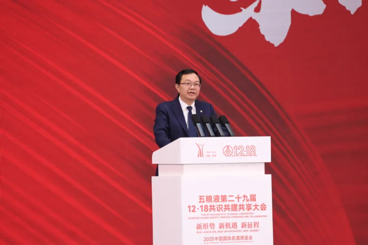 定调“营销守正创新年”，厂商合力，五粮液打响“十五五”开局战