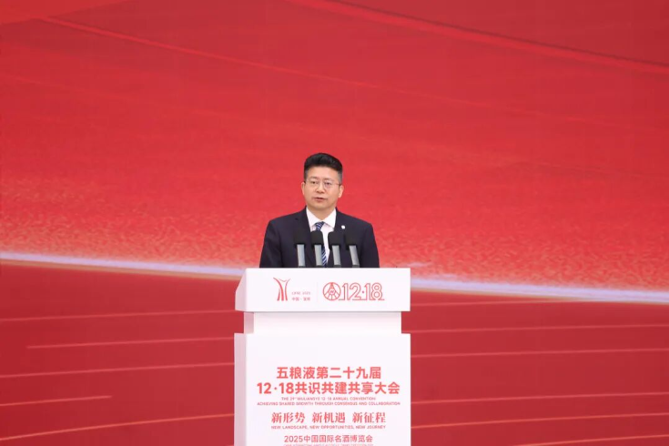 定调“营销守正创新年”，厂商合力，五粮液打响“十五五”开局战(5)