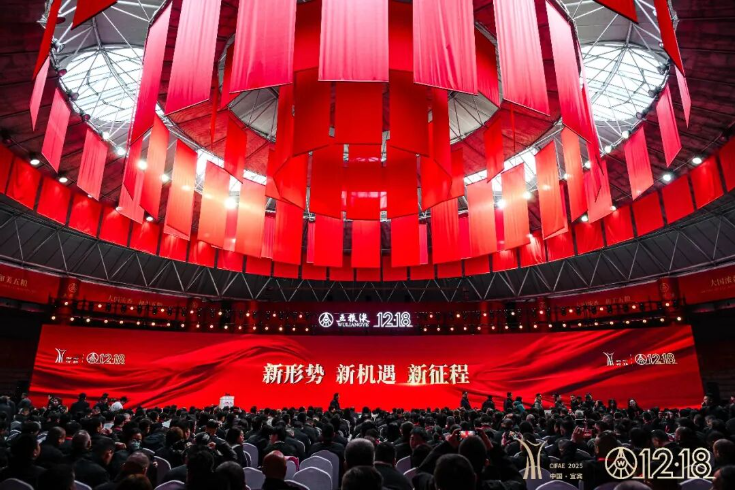 定调“营销守正创新年”，厂商合力，五粮液打响“十五五”开局战(6)
