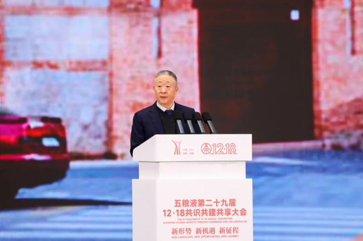 定调“营销守正创新年”，厂商合力，五粮液打响“十五五”开局战