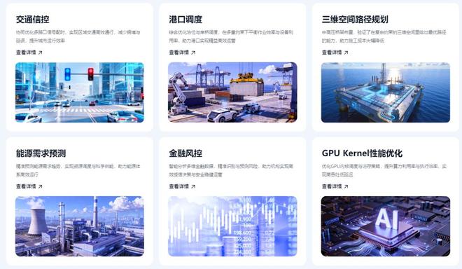 把AI变成生产力，百度走得更早一步