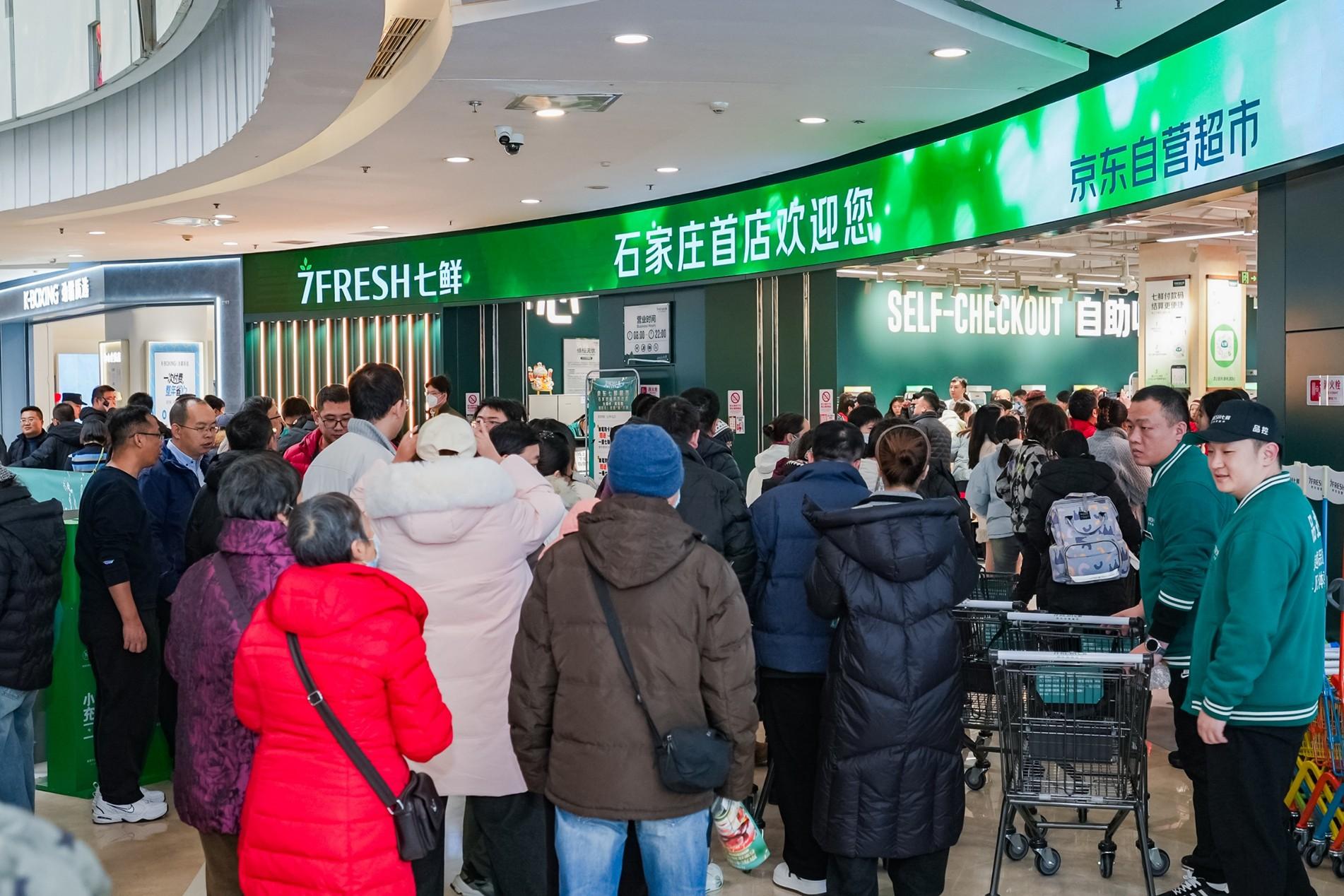 京东七鲜石家庄首店开业爆火，现烤花边蛋挞单日售出超1万只！(1)