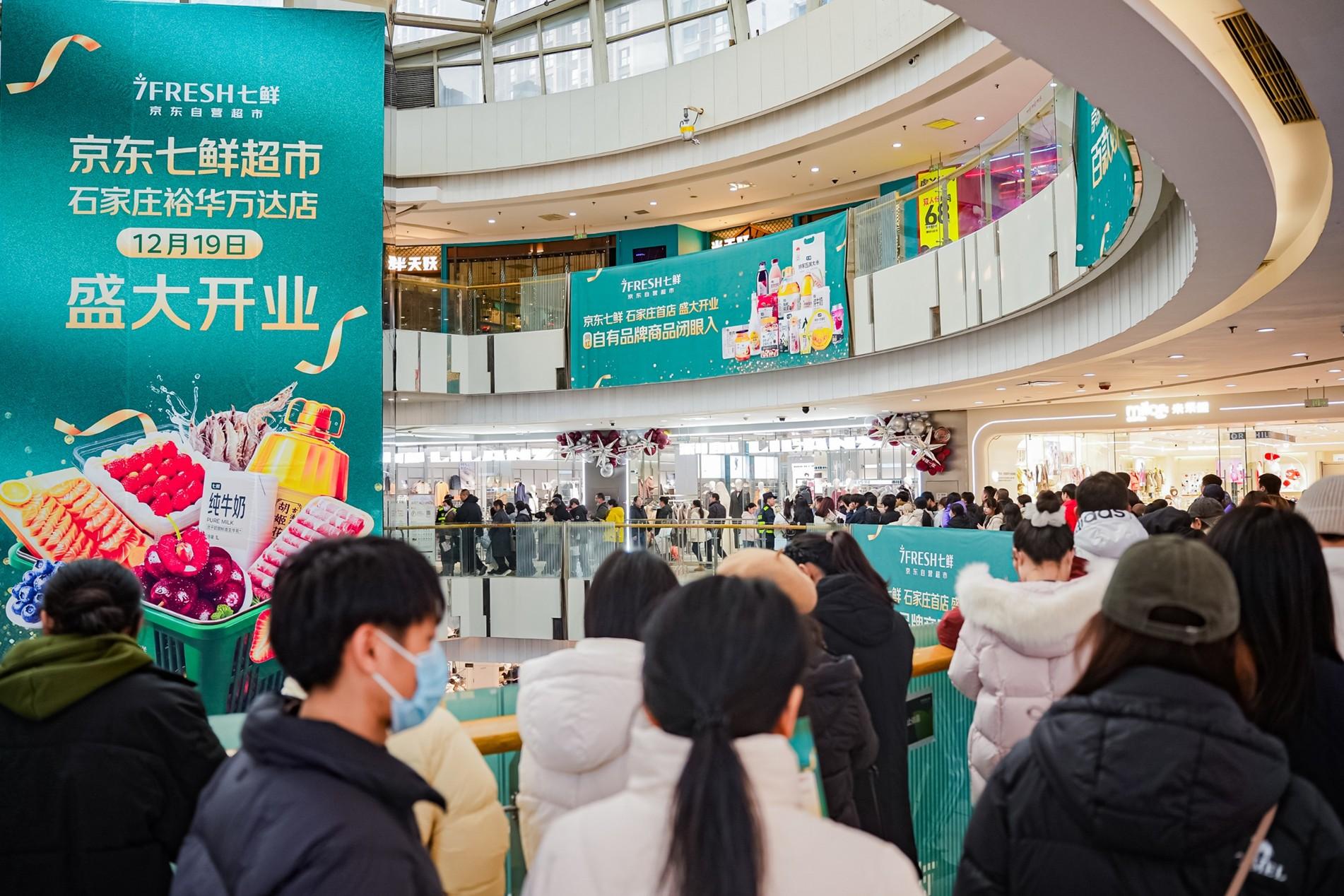 京东七鲜石家庄首店开业爆火，现烤花边蛋挞单日售出超1万只！(2)