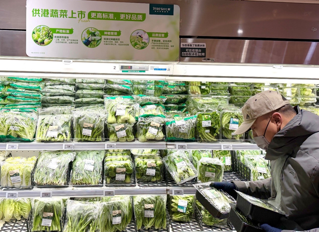 京东七鲜冬月回馈日来袭，全品类满99减20！(2)