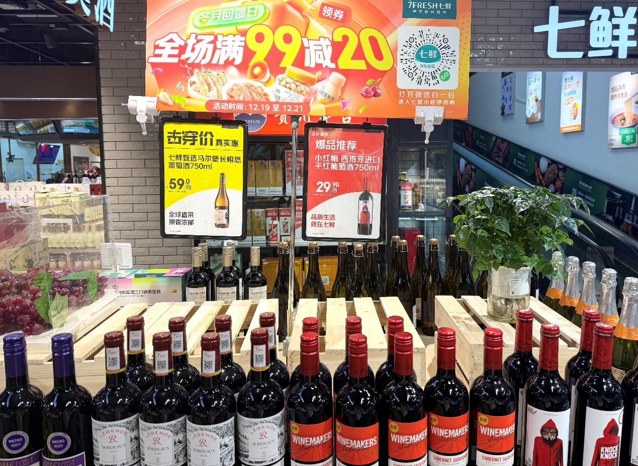 京东七鲜冬月回馈日来袭，全品类满99减20！(4)