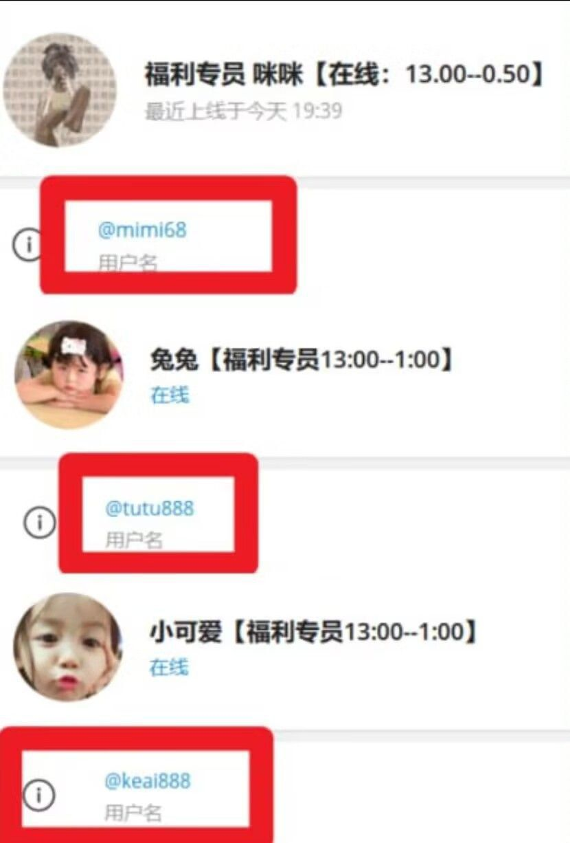 天行体育黑款20000 | 只进不出 | 不出款 | 审核后封号(2)