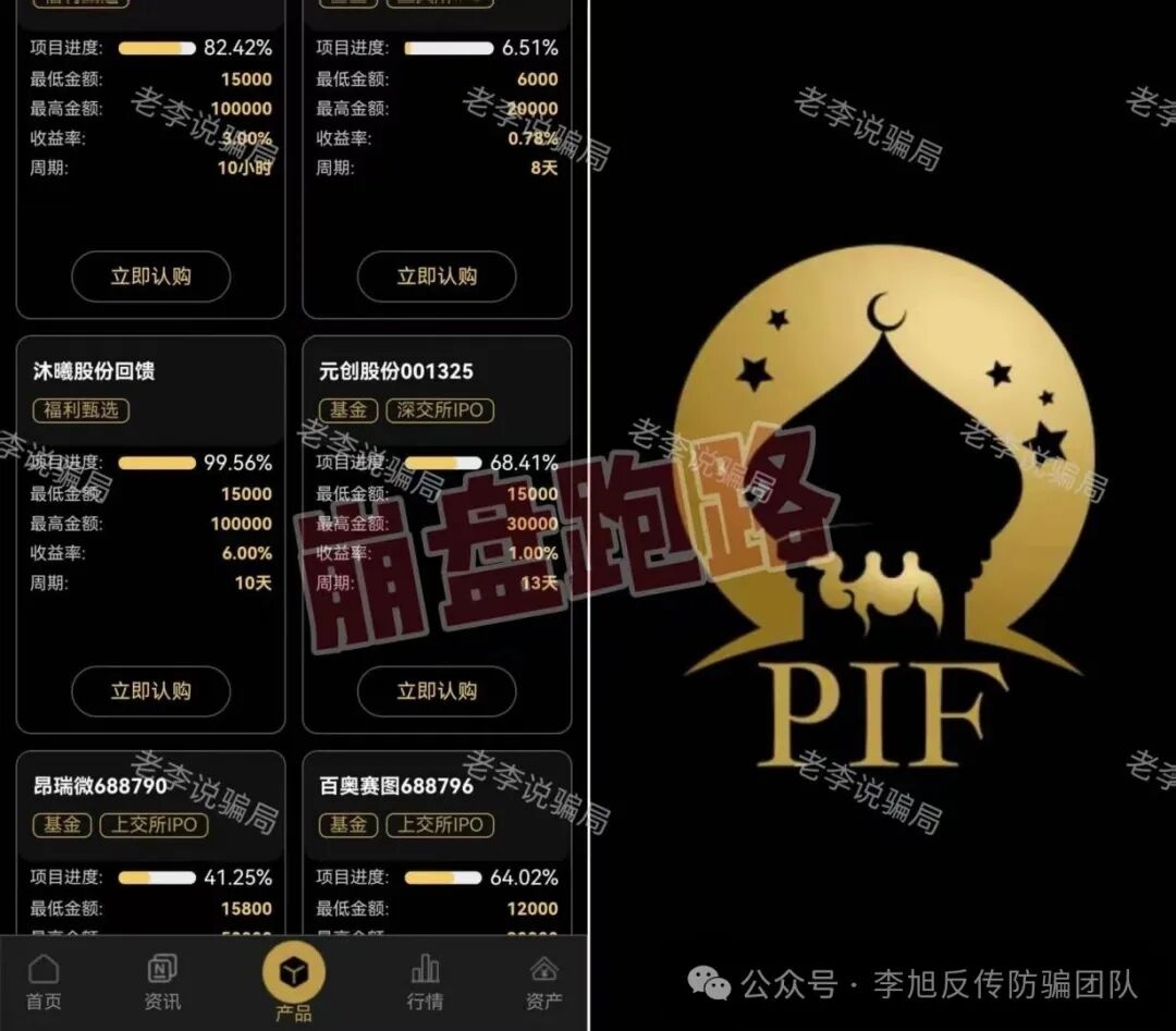 重磅！境外电诈园被拆，这些骗局项目立刻现原形！圈钱借口藏不住了，速来自查！(10)