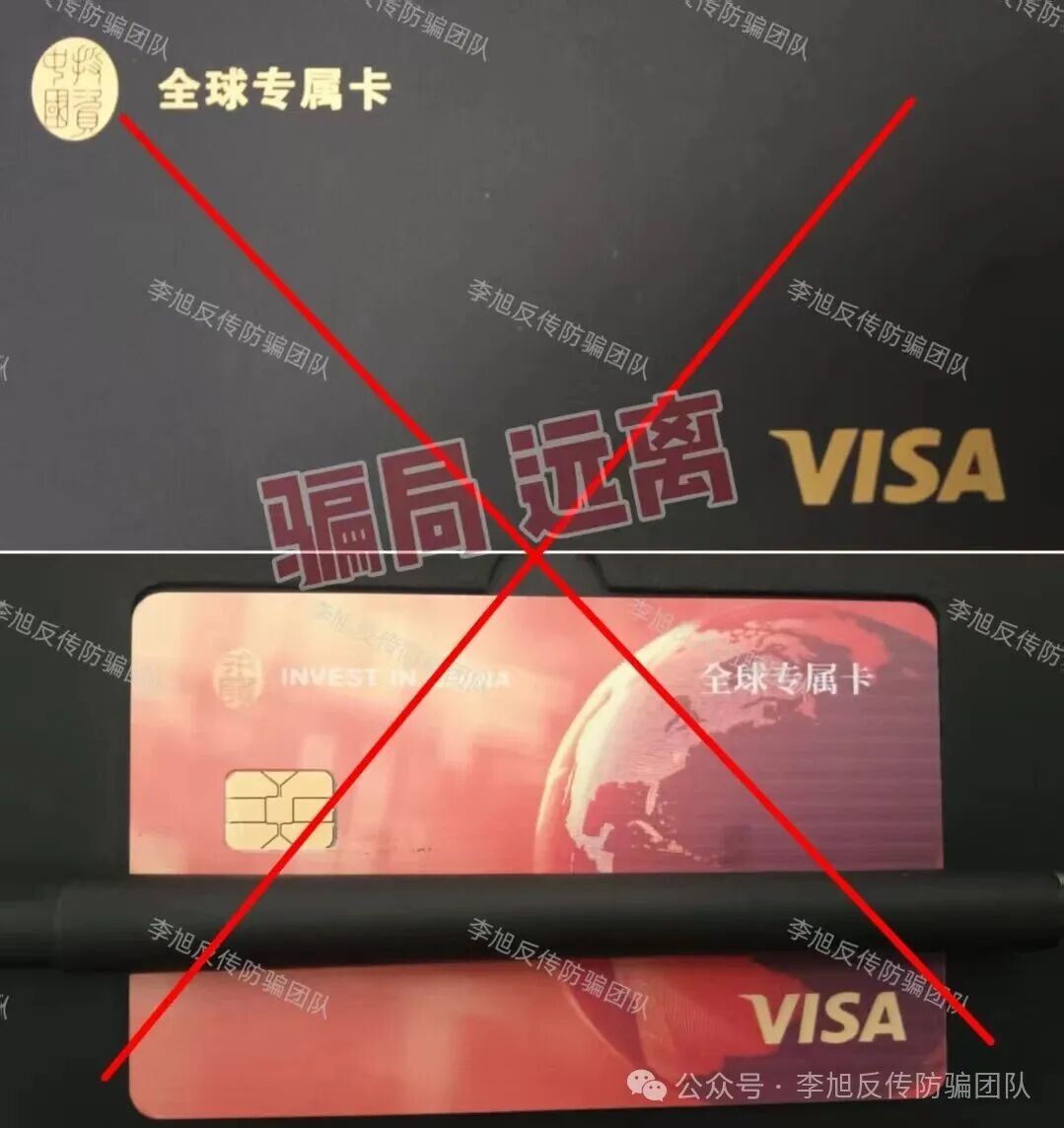 重磅！境外电诈园被拆，这些骗局项目立刻现原形！圈钱借口藏不住了，速来自查！(12)