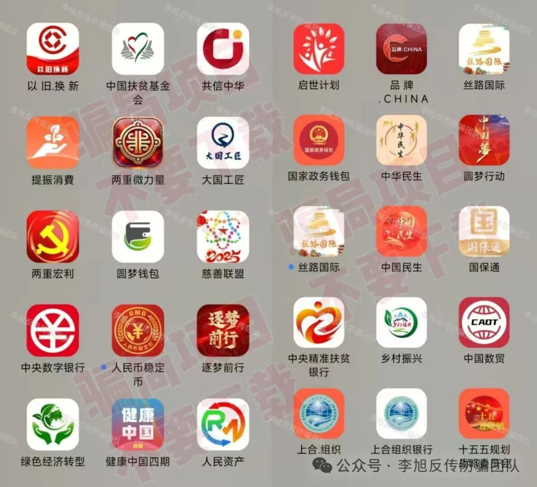重磅！境外电诈园被拆，这些骗局项目立刻现原形！圈钱借口藏不住了，速来自查！(2)
