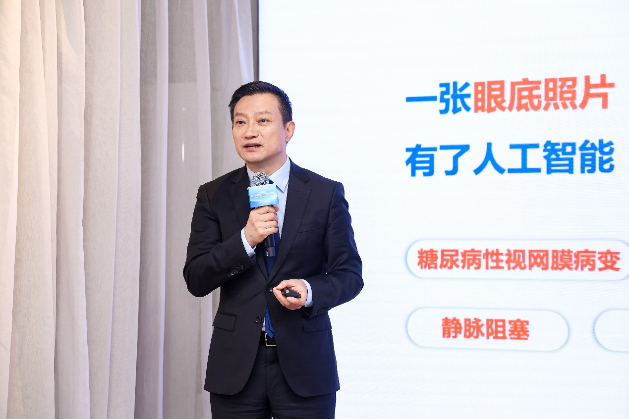 40岁后每10人中超9人眼底异常！基于视网膜AI评估的《六百万体检人群健康蓝皮书》发布