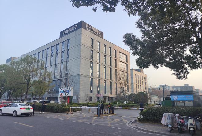 “量子科技第一股”董事长离世余波调查：已排除是刑事案件(1)