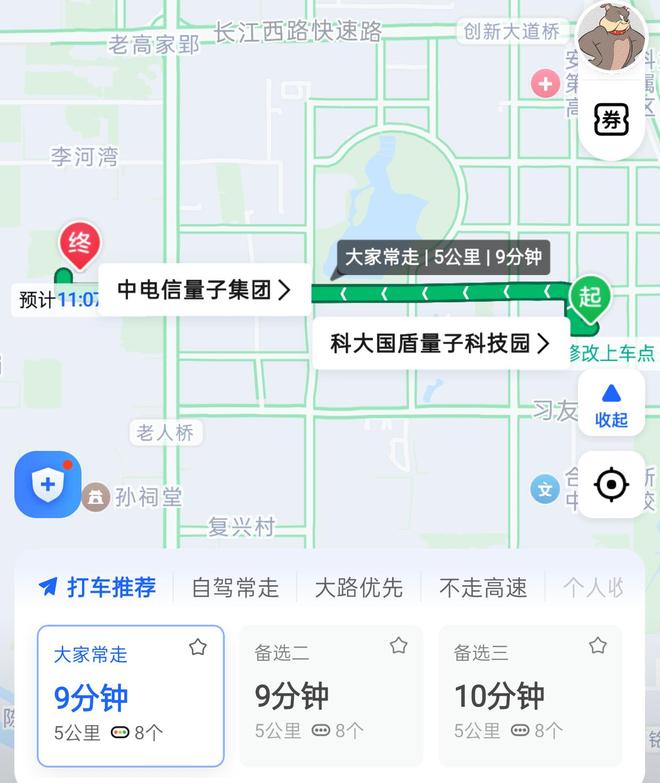 “量子科技第一股”董事长离世余波调查：已排除是刑事案件(2)