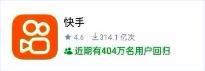快手不是我朋友(2)