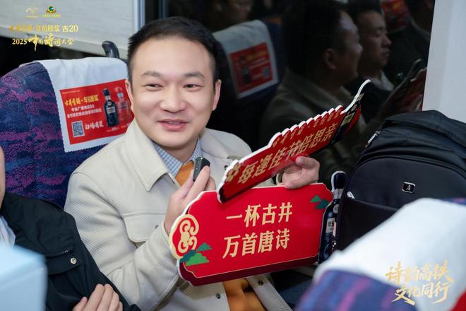 这趟奔赴“诗与远方”的专列，让人狠狠地羡慕了……(5)