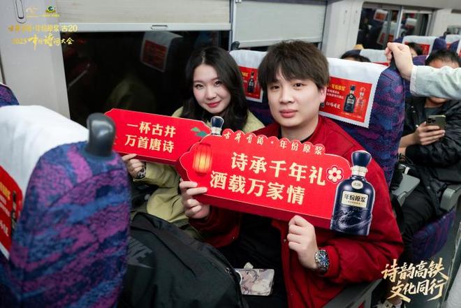 这趟奔赴“诗与远方”的专列，让人狠狠地羡慕了……