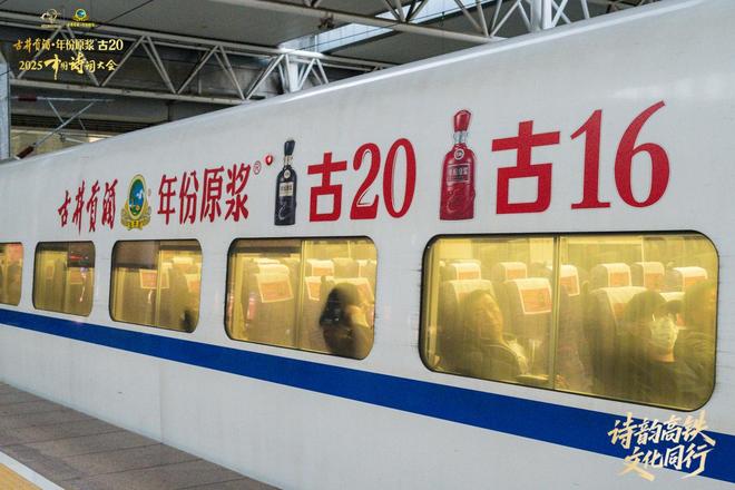 这趟奔赴“诗与远方”的专列，让人狠狠地羡慕了……(7)