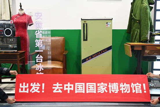 多件“长虹造”成为中国国家博物馆藏品！(5)