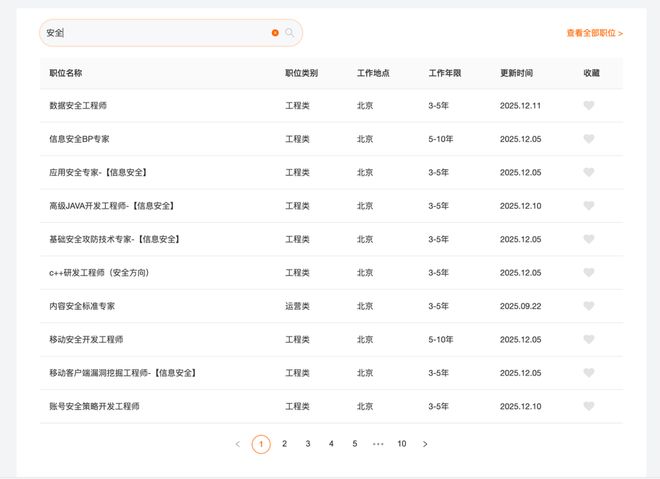 快手到底惹了谁？(5)