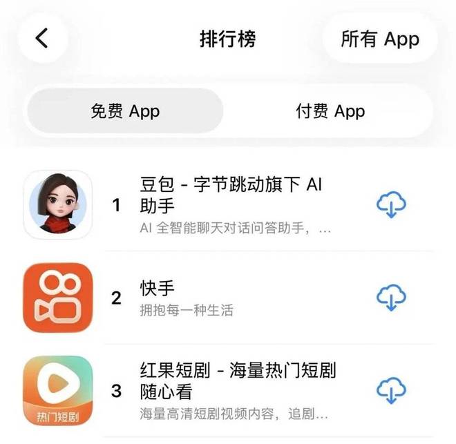 快手到底惹了谁？(4)