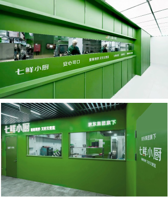 七鲜小厨4个月在京开出30家店，将送出4万份歌帝梵巧克力迎新年(1)