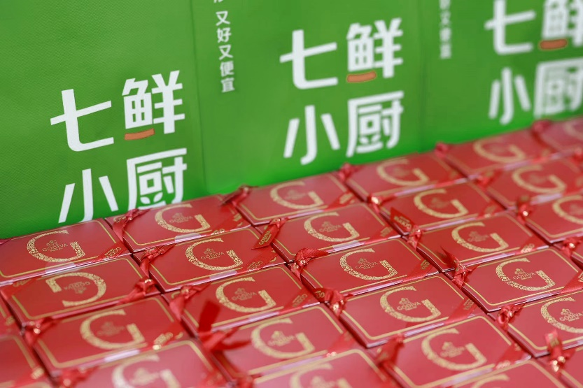 七鲜小厨4个月在京开出30家店，将送出4万份歌帝梵巧克力迎新年(5)