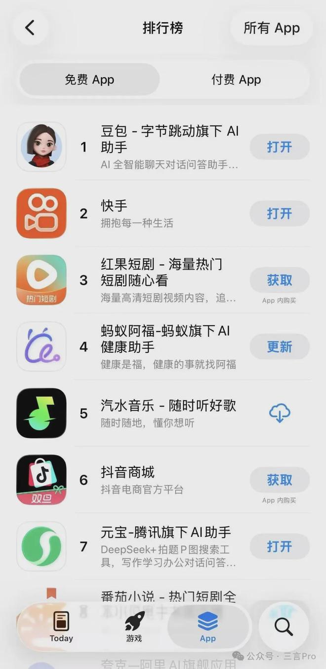 直播间深夜沦陷，快手的脸丢大了！